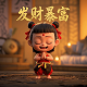 镜子超人被锁链锁住了怎么办